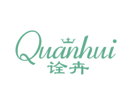 诠卉 商标图样