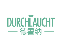 德霍纳 DURCHLAUCHT 商标图样