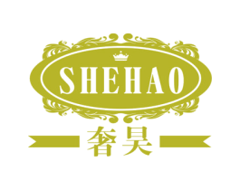 奢昊 商标图样
