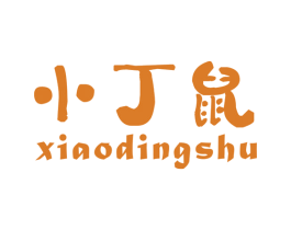 小丁鼠 商标图样