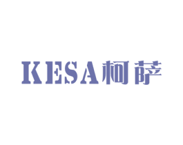 柯萨 商标图样