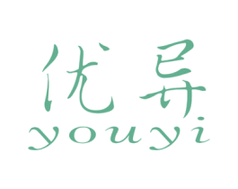 优异 商标图样