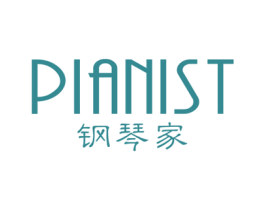 钢琴家 PIANIST 商标图样