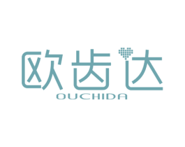 欧齿达 商标图样