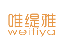 唯缇雅 商标图样