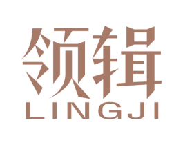 领辑 商标图样
