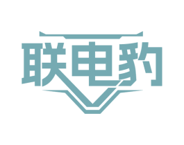 联电豹 商标图样