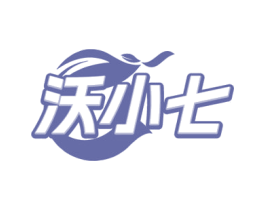 沃小七 商标图样