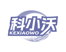科小沃 商标图样