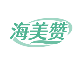 海美赞 商标图样