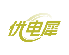 优电犀 商标图样