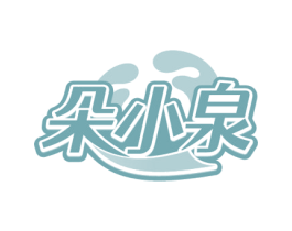 朵小泉 商标图样