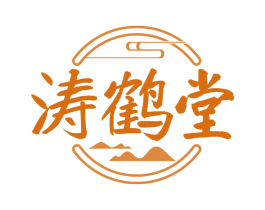 涛鹤堂 商标图样