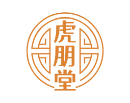 虎朋堂 商标图样