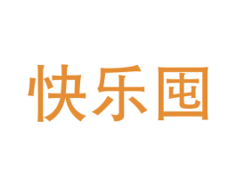 快乐囤 商标图样