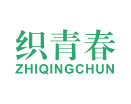 织青春 商标图样