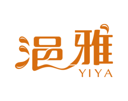 浥雅 商标图样