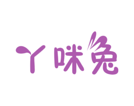 丫咪兔 商标图样