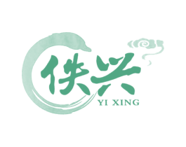 佚兴 商标图样