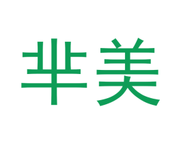 芈美 商标图样