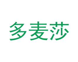 多麦莎 商标图样