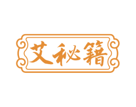 艾秘籍 商标图样