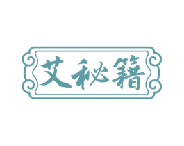 艾秘籍 商标图样