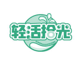 轻活拾光 商标图样
