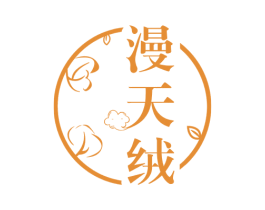 漫天绒 商标图样
