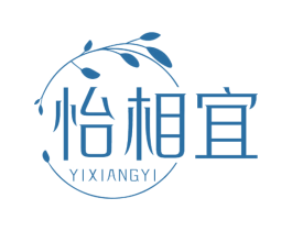 怡相宜 商标图样