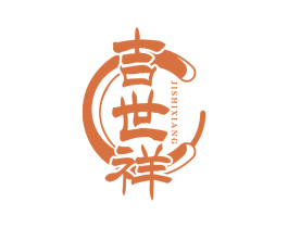 吉世祥 商标图样