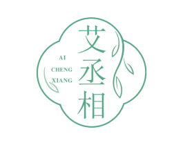 艾丞相 商标图样