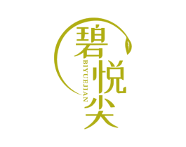 碧悦尖 商标图样