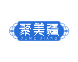 聚美疆 商标图样