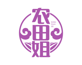 农田姐 商标图样