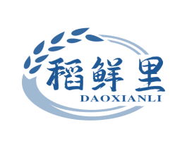 稻鲜里 商标图样