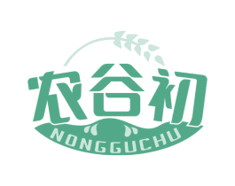 农谷初 商标图样