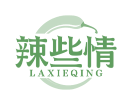 辣些情 商标图样