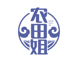 农田姐 商标图样