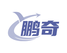 鹏奇 商标图样