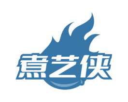 煮艺侠 商标图样