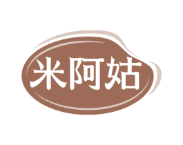 米阿姑 商标图样