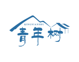 青年树 商标图样
