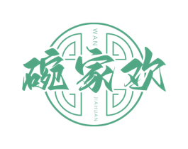 碗家欢 商标图样