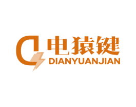 电猿键 商标图样