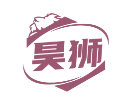 昊狮 商标图样