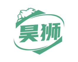 昊狮 商标图样