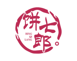 饼七郎 商标图样