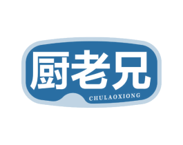 厨老兄 商标图样