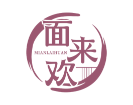 面来欢 商标图样